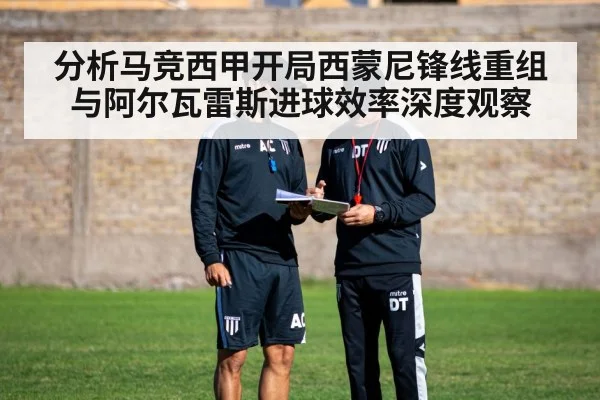 football coach tactics