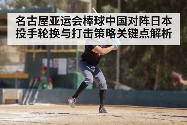 baseball batter swinging bat